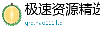 新奥2025年天天开好彩含2025新奥天天开好彩新奥好彩免费